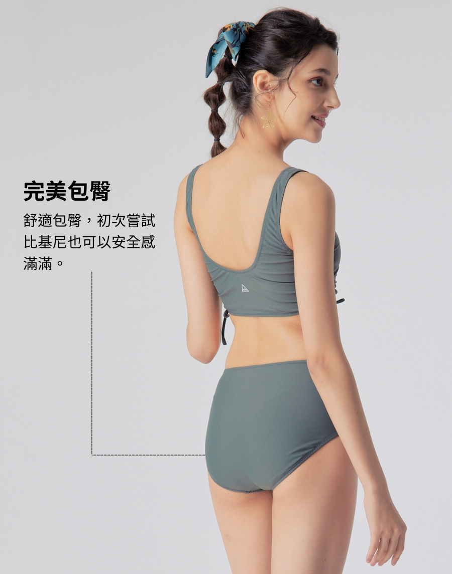 Haolang 包臀比基尼泳褲