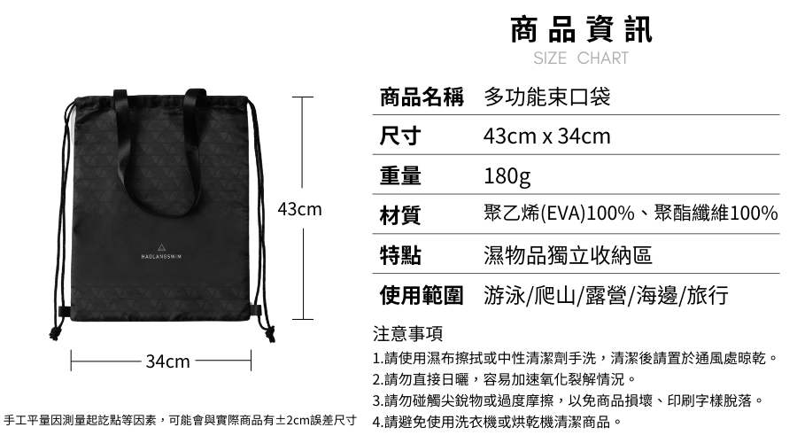 Haolang 束口袋