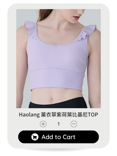 Haolang 小雛菊荷葉比基尼TOP
