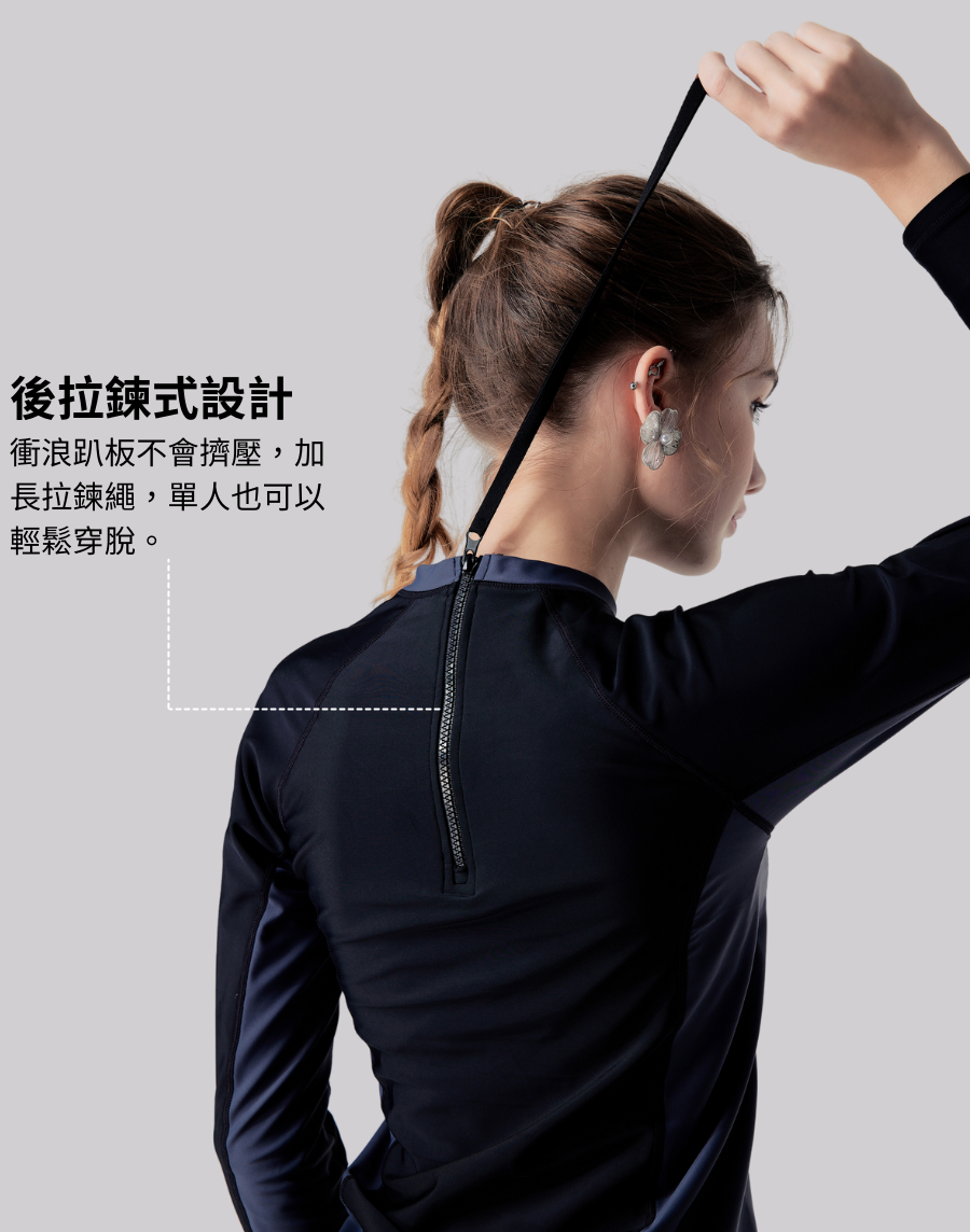 Haolang 長袖防曬泳衣