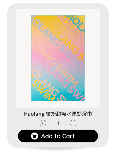 Haolang 繽紛超吸水運動浴巾