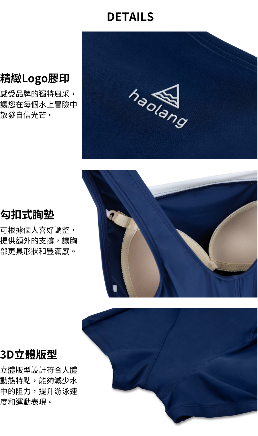 haolang 連身四角泳衣