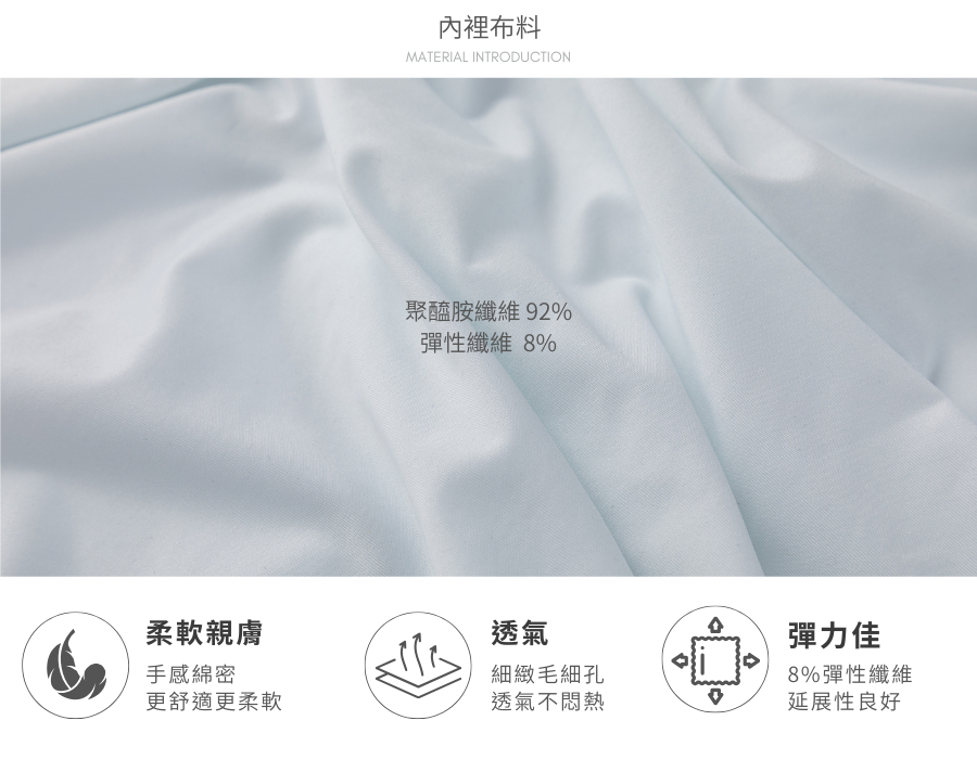 Haolang 內裡材質-黑色