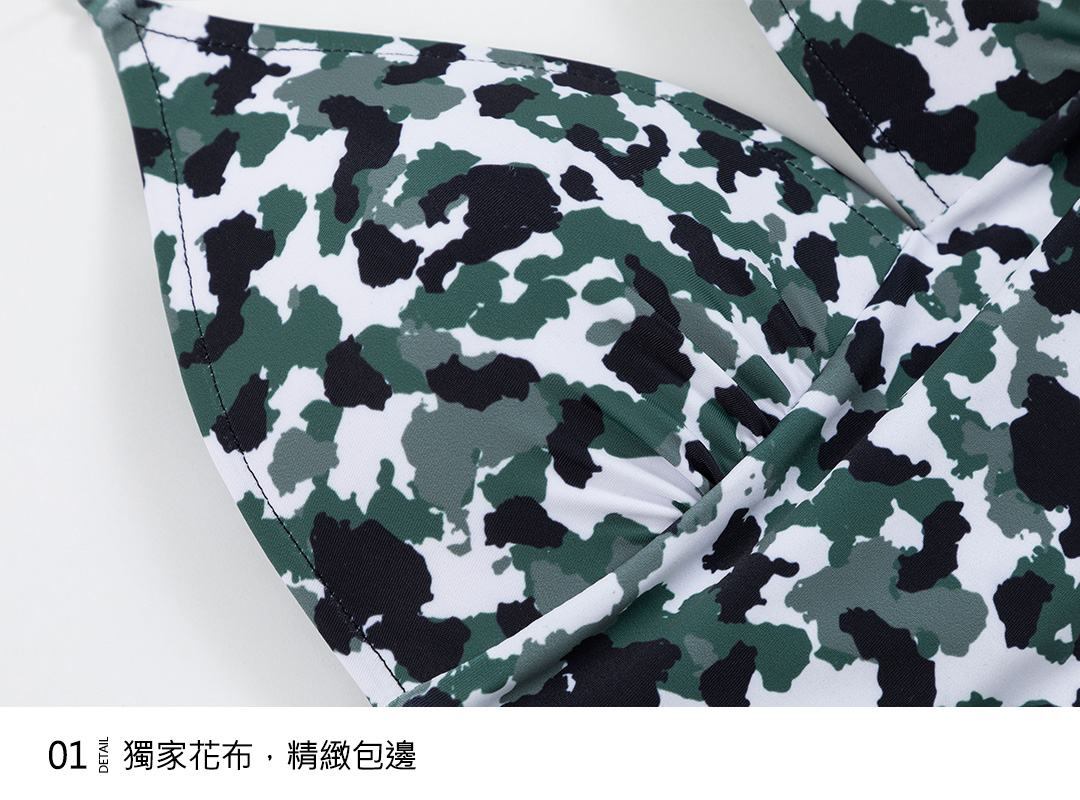 Haolang 馬甲比基尼