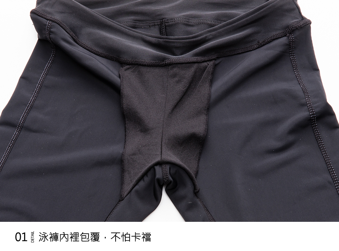 Haolang 防曬泳褲