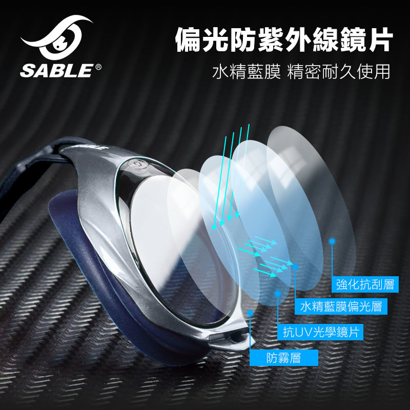 sable黑貂極限運動偏光泳鏡