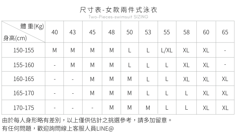 Haolang 比基尼褲