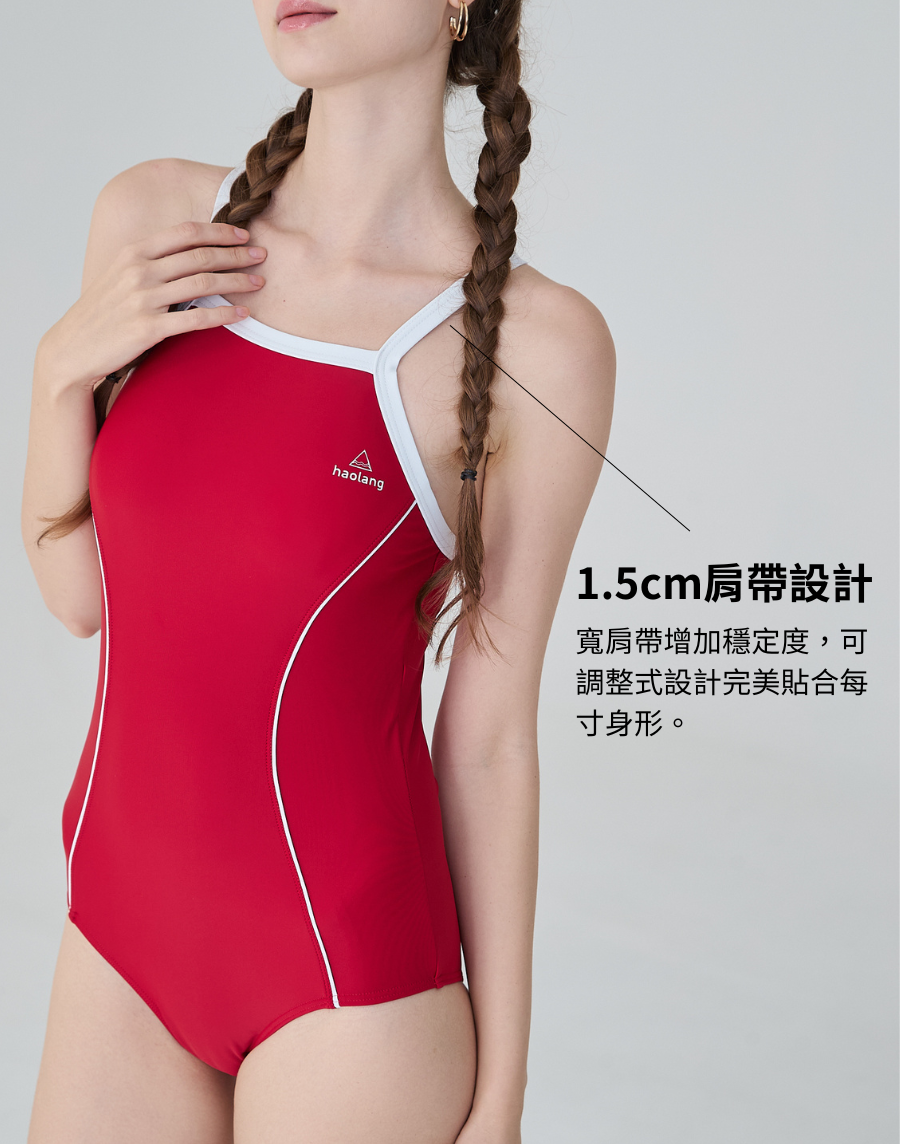 haolang 連身三角泳衣