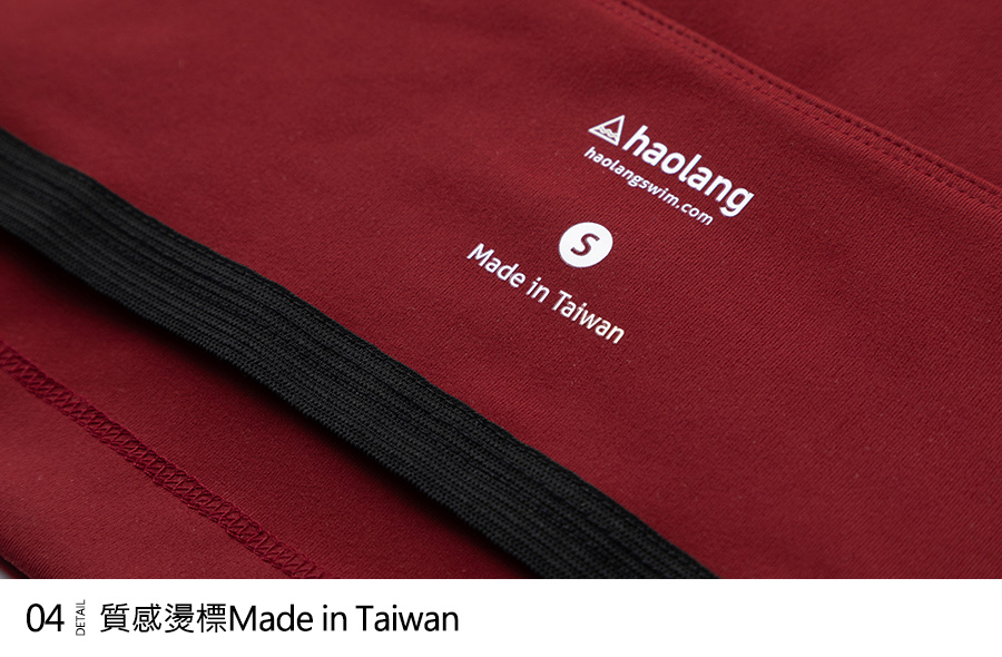 Haolang 抽取式運動內衣