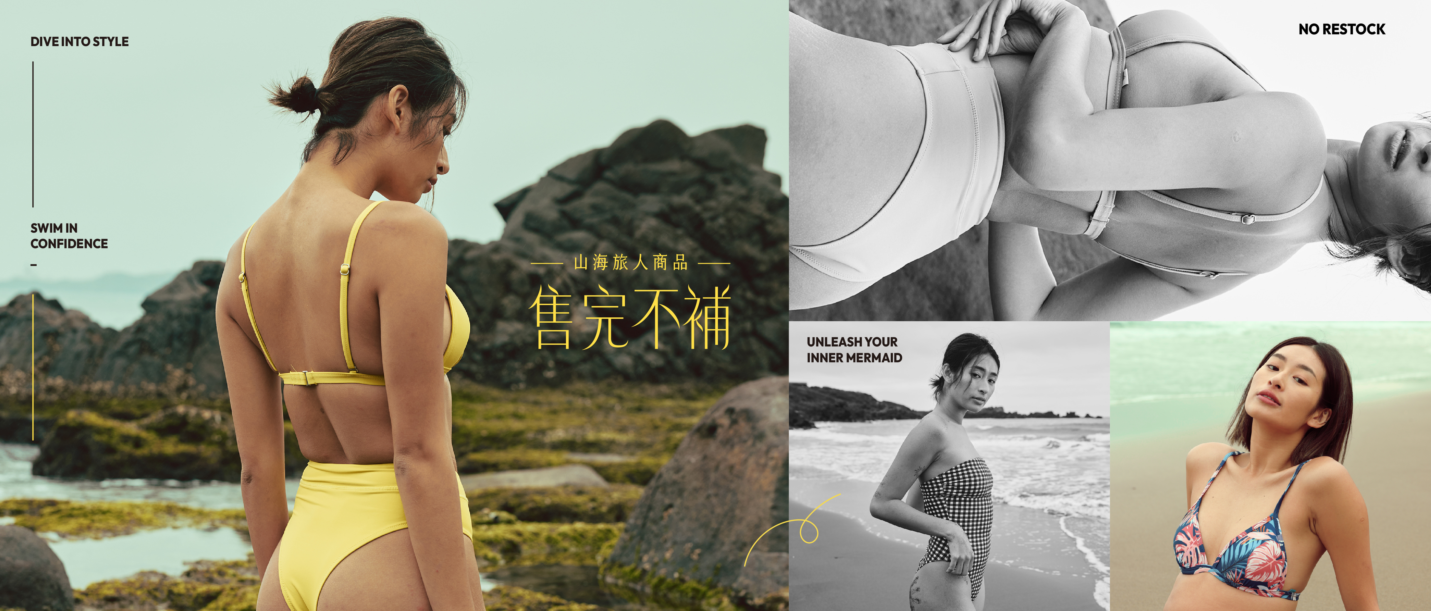 Haolang 戶外泳衣