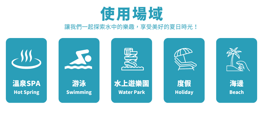 Haolang 游泳泳衣特色