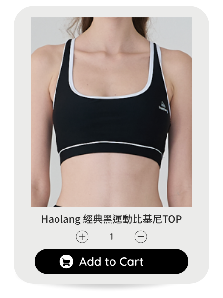  Haolang 經典黑運動比基尼TOP