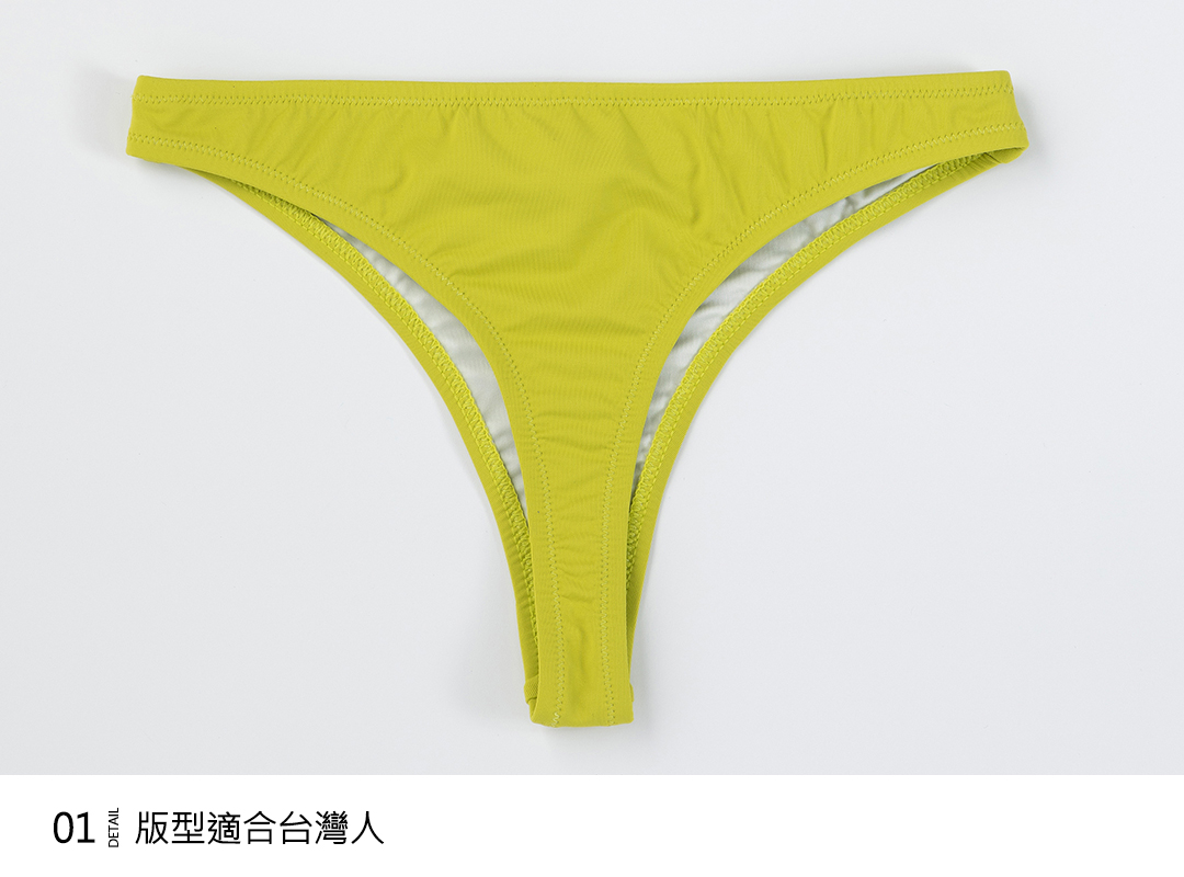 Haolang 丁字比基尼泳褲