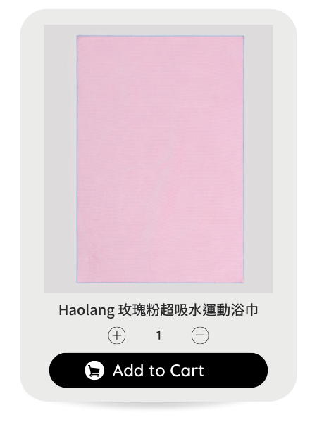 Haolang 玫瑰粉超吸水運動浴巾 Haolang 玫瑰粉超吸水運動浴巾