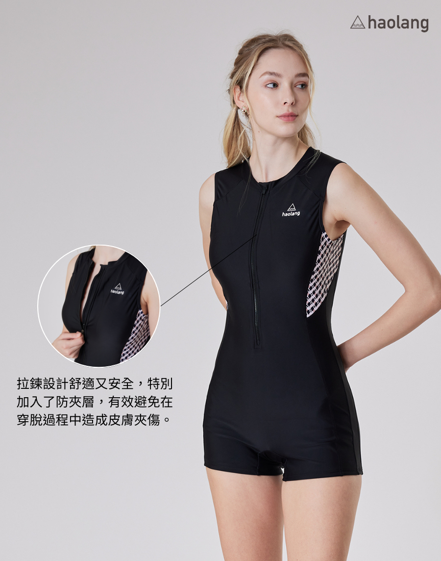 Haolang 拉鍊連身泳衣