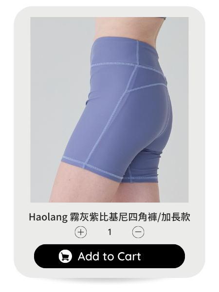 Haolang 霧灰紫比基尼四角褲 16901.png