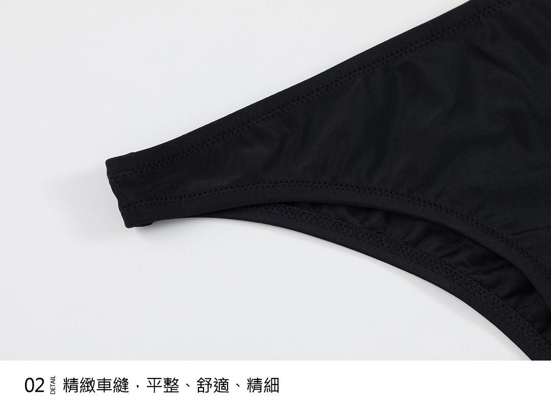 Haolang 丁字比基尼泳褲