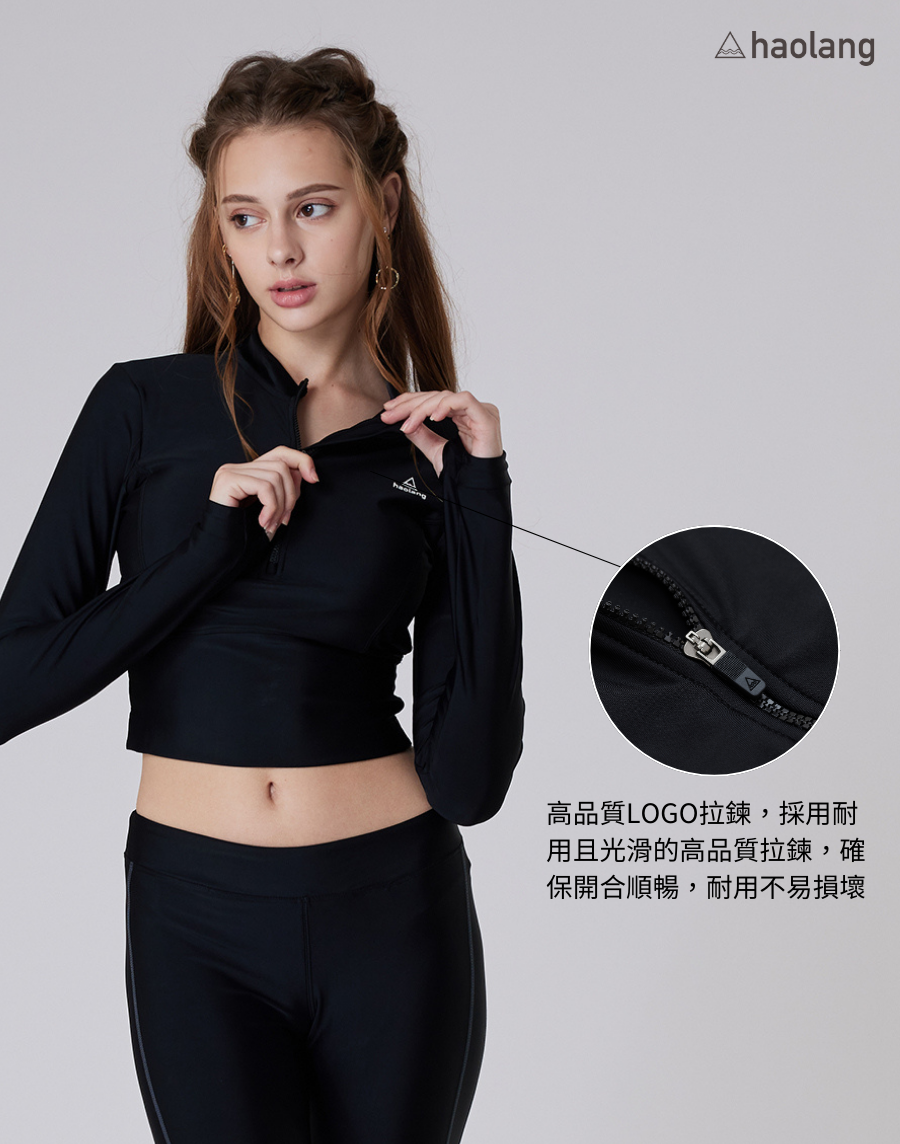 Haolang 黑色短版水母衣