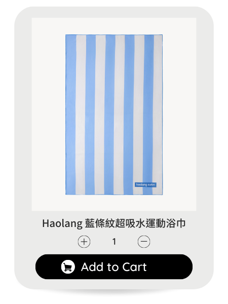 Haolang 藍條紋超吸水運動浴巾