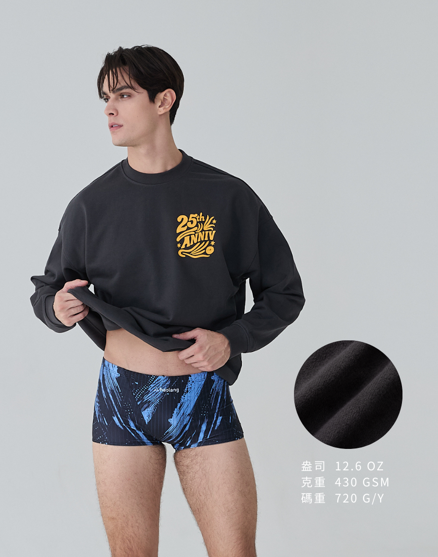 Haolang 寬鬆深灰色大學T