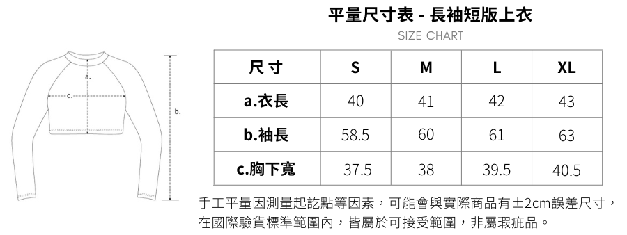 14802-SIZE CHART.jpg