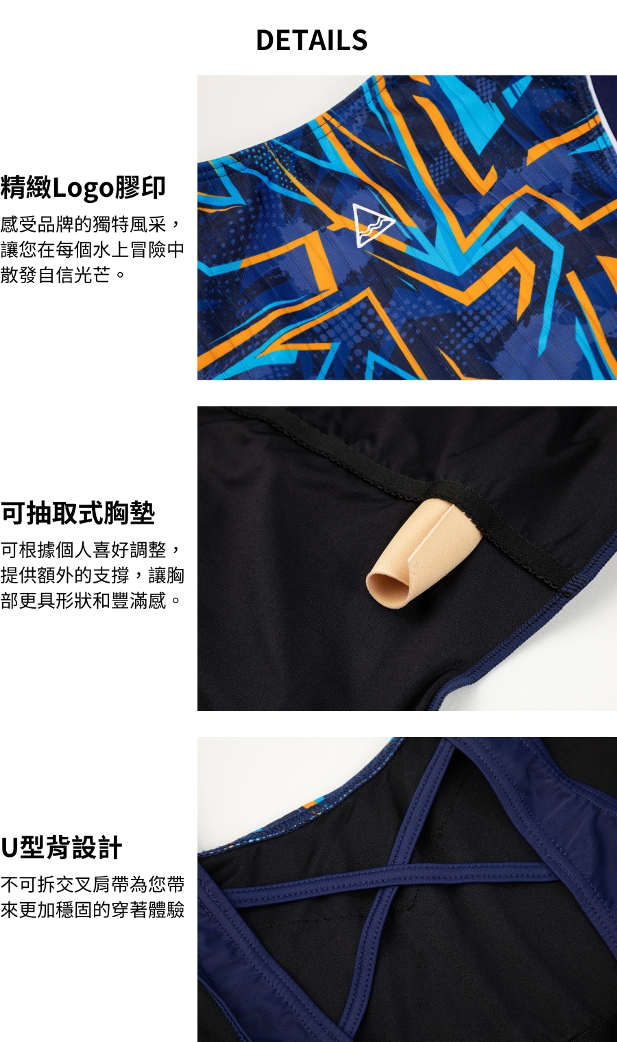 haolang 連身游泳泳衣