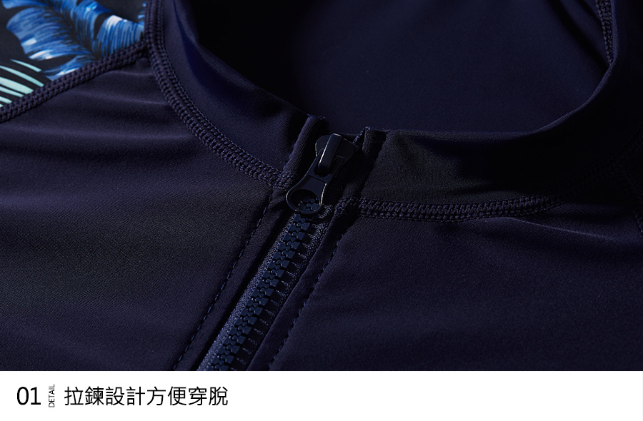 Haolang 長袖泳衣-拉鍊設計