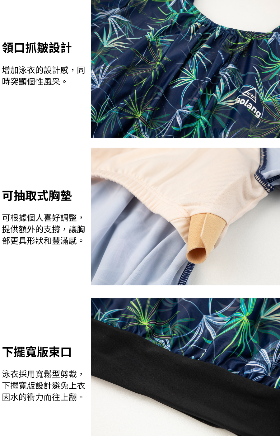 haolang 大尺碼泳衣