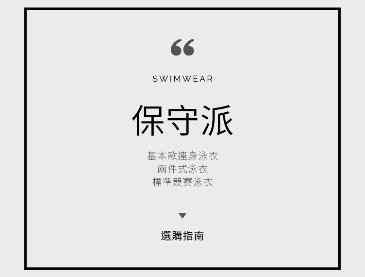 Haolang-保守派