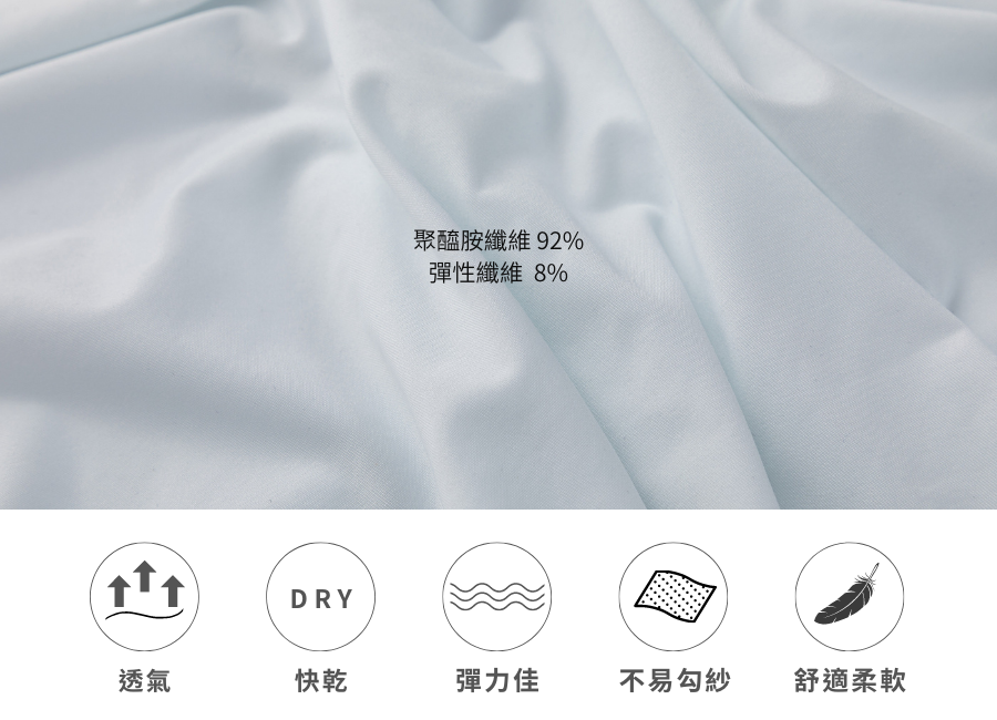 Haolang 內裡材質