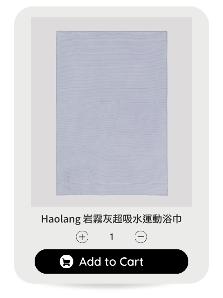 Haolang 繽紛超吸水運動浴巾