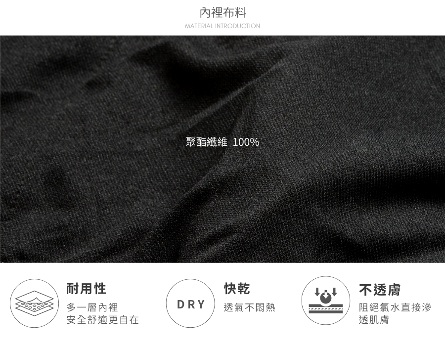 聚酯纖維  100%