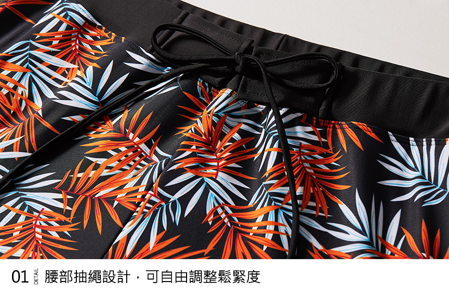 Haolang 寬鬆泳褲