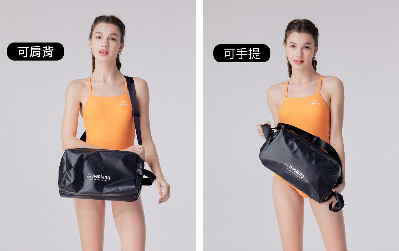 Haolang 黑色防水包
