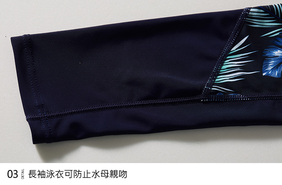 Haolang 長袖泳衣-防曬