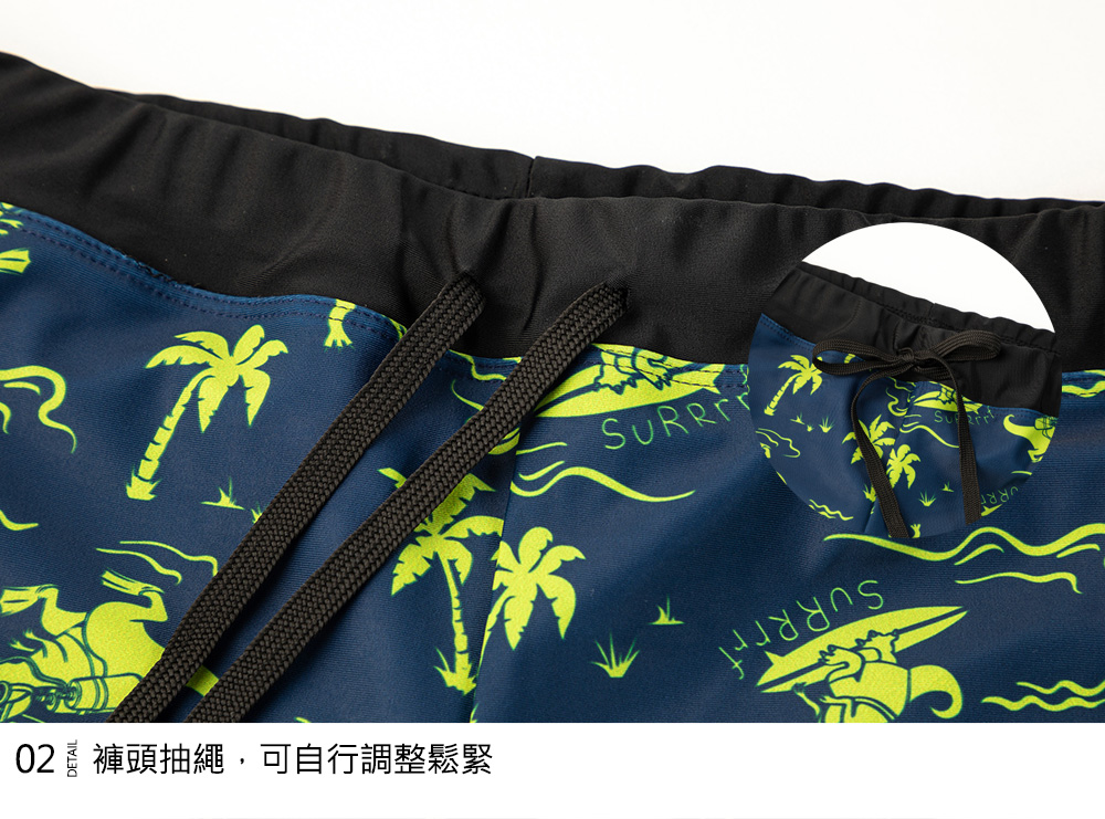 Haolang男童寬鬆泳褲