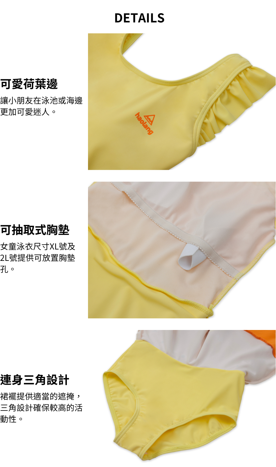 haolang 女童泳衣