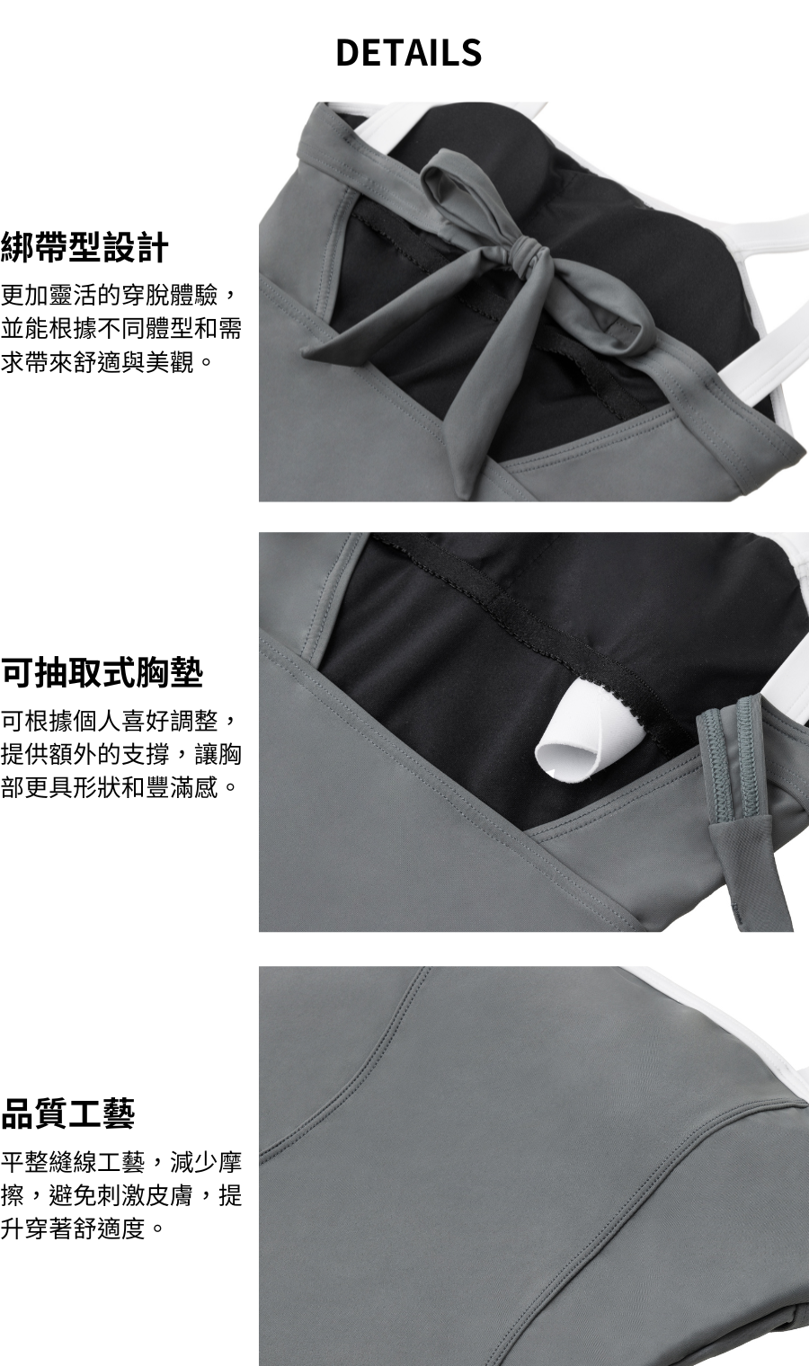 浩浪泳裝細節圖