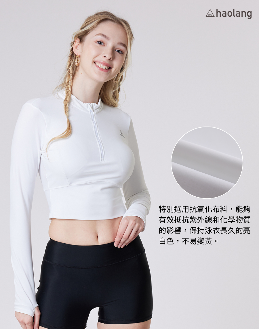 haolang 白色短版長袖泳衣 haolang 白色短版長袖泳衣