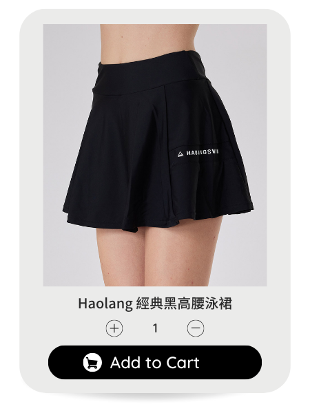 Haolang 藏青女款長泳褲