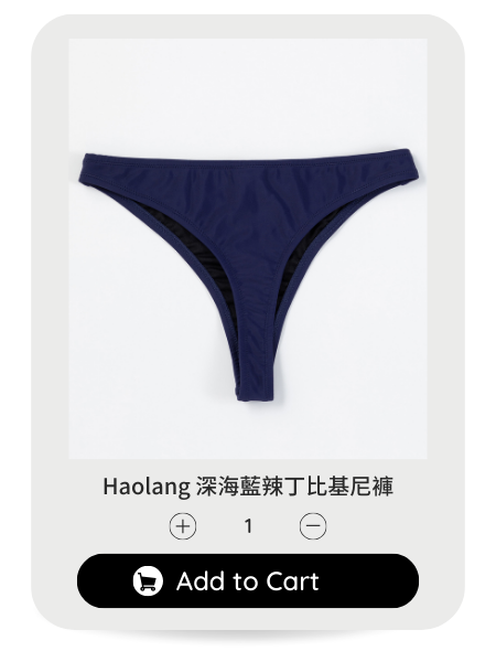 Haolang 深海藍辣丁比基尼褲