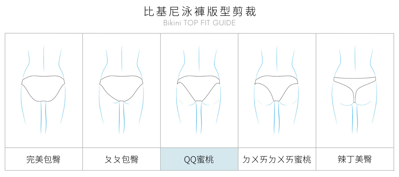 Haolang 比基尼褲-QQ蜜桃