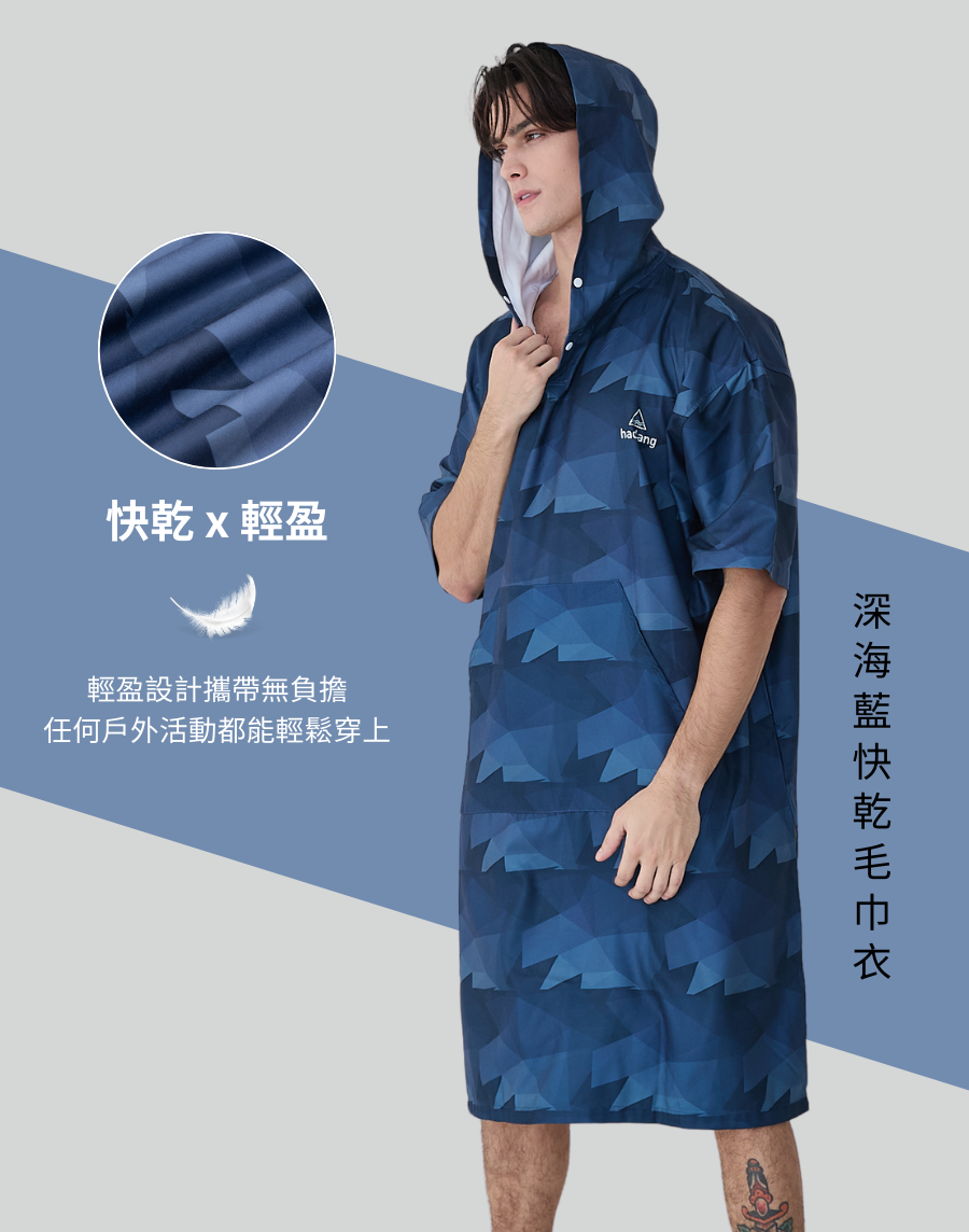 Haolang 毛巾衣 Haolang 毛巾衣