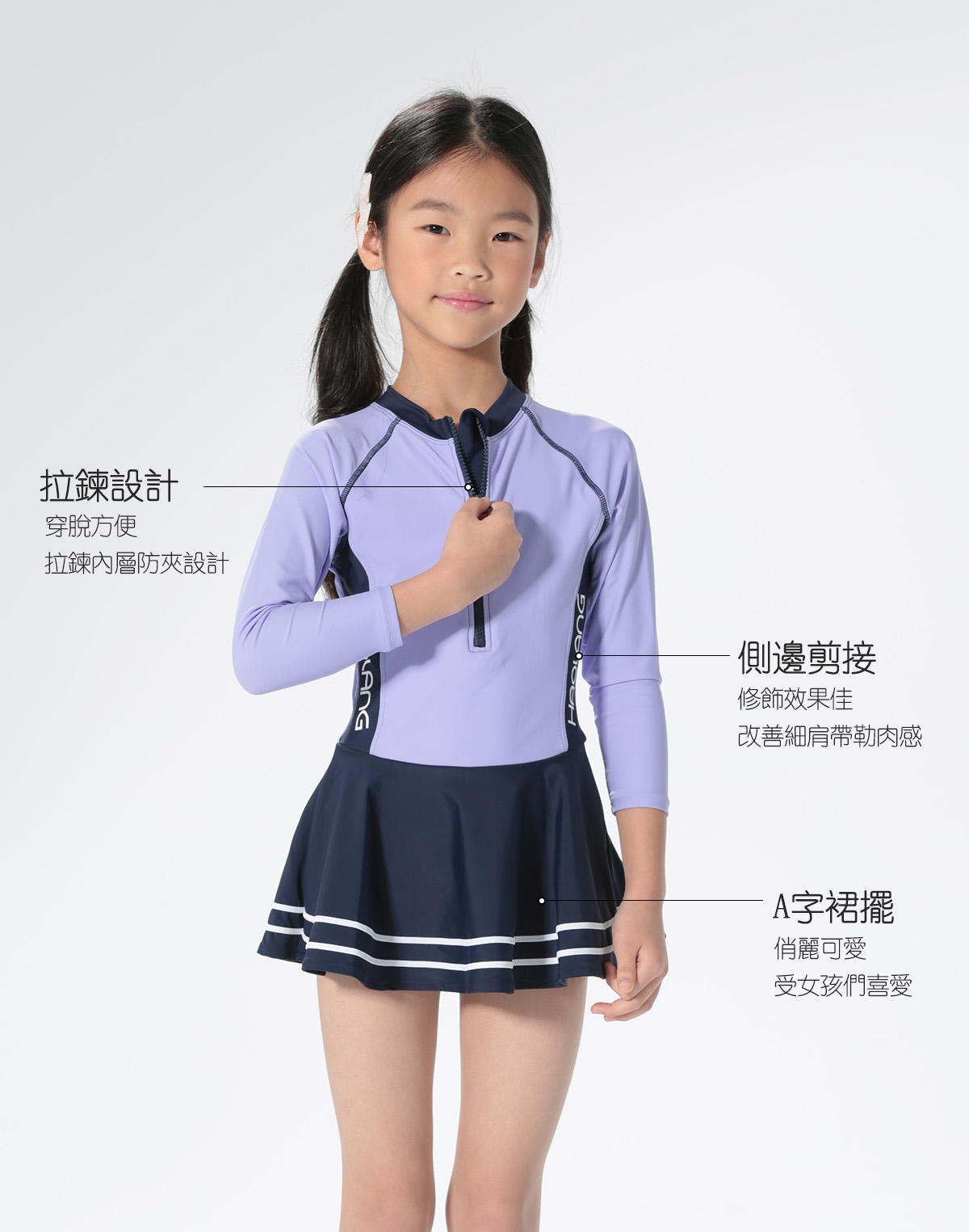 Haolang 女童長袖泳衣