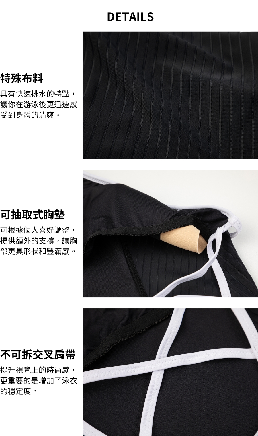 haolang快乾連身泳衣