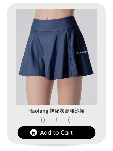 Haolang 神秘灰高腰泳裙 14904.png
