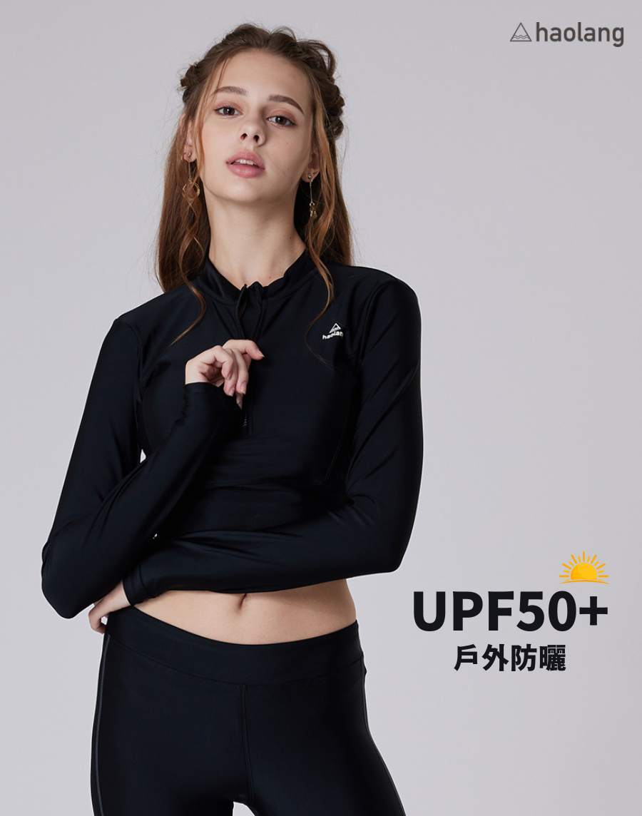 Haolang 經典黑短版長袖泳衣(TOP)/抗UV