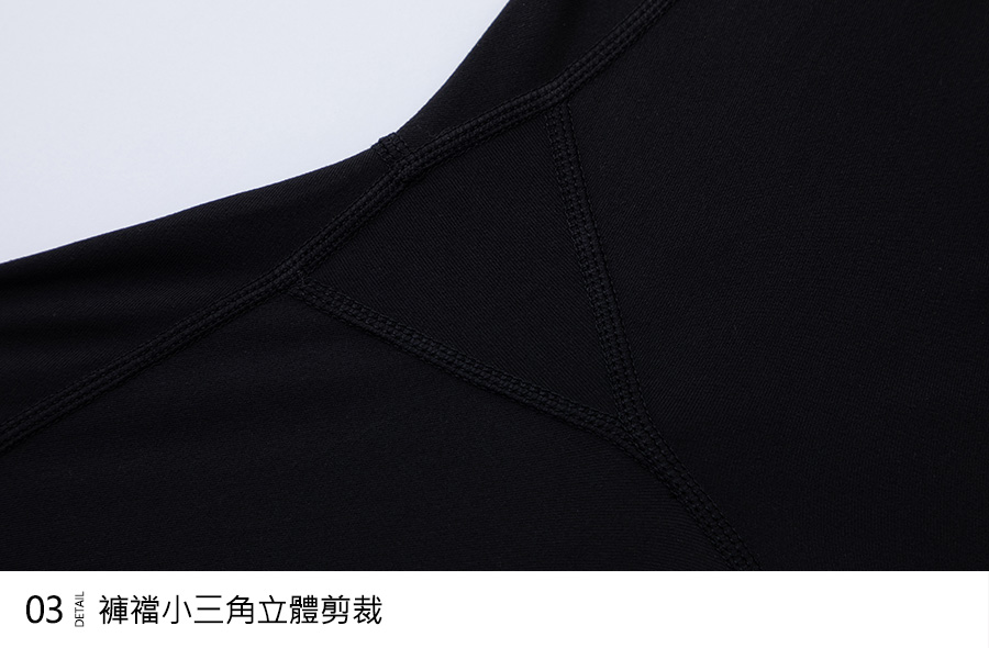 Haolang 黑色運動緊身長褲