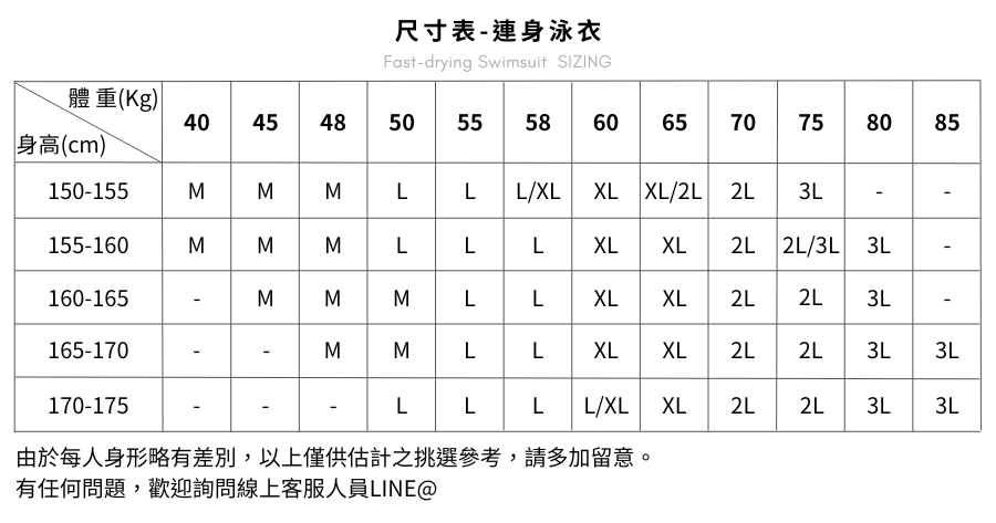 連身角泳衣_M-3L (2).png