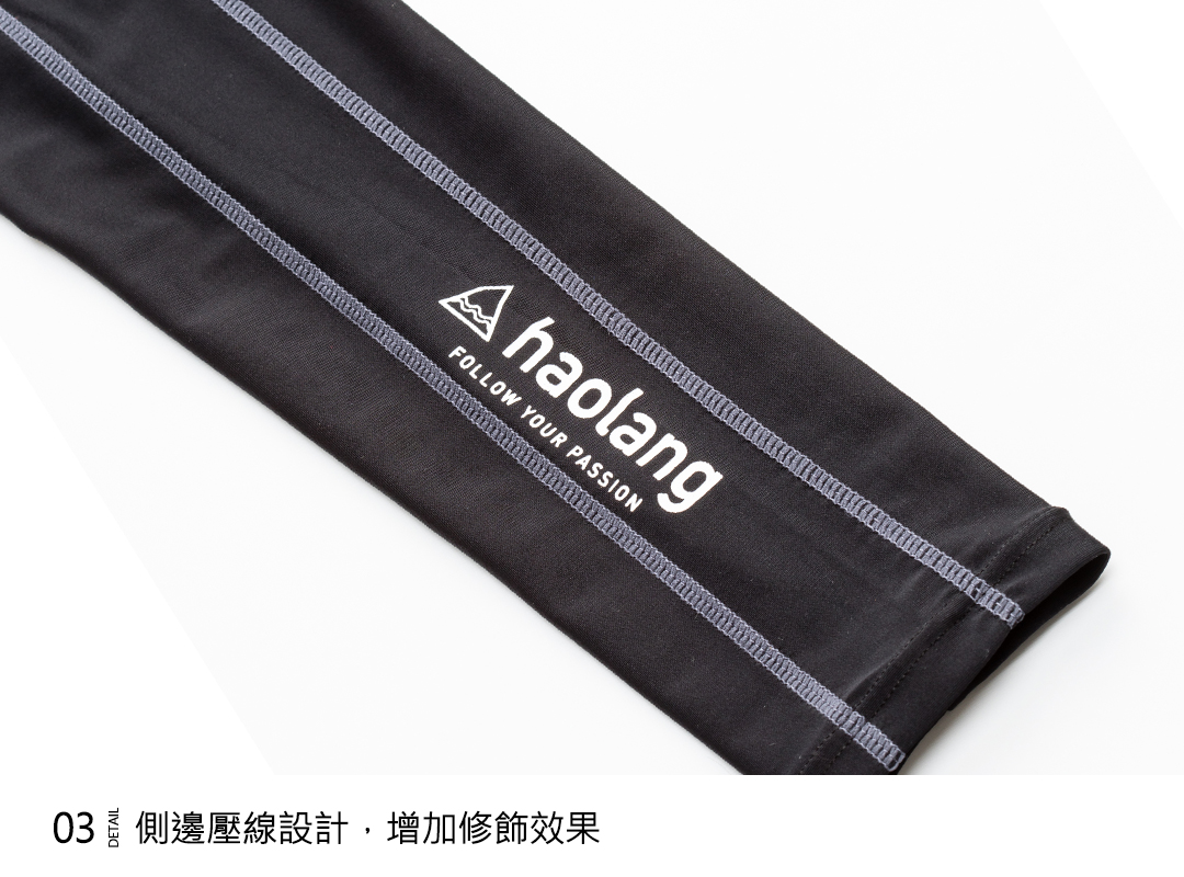 Haolang 防曬泳褲